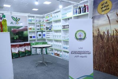 مشاركة شركة الجود