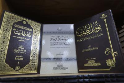 جانب من مشاركة قسم الشؤون الفكرية وقسم شؤون المعارف في مهرجان عين الحياة 