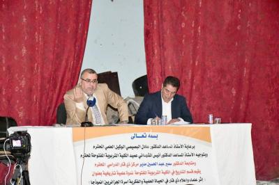 ندوة تخصصية حول اثر علماء جنوب العراق في محافظة ذي قار