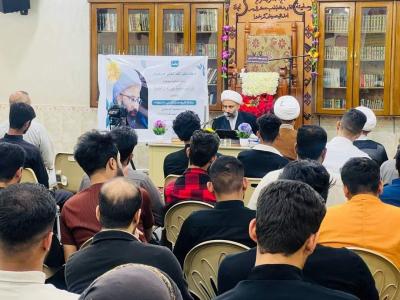 الندوة بعنوان (دور المرجعية الدينية في زمن الغيبة).