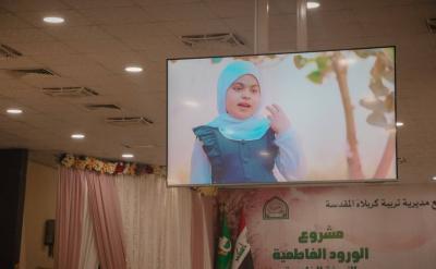 (الورود الفاطمية في دقائق).. فيلم لقسم الاعلام يتخلل فعاليات حفل الورود الفاطمية
