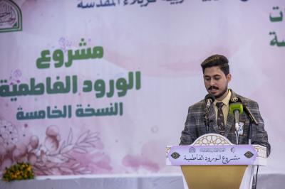اختتام فعّاليات اليوم الأوّل من مشروع الورود الفاطمية