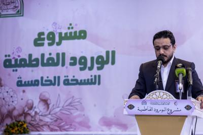 اختتام فعّاليات اليوم الأوّل من مشروع الورود الفاطمية