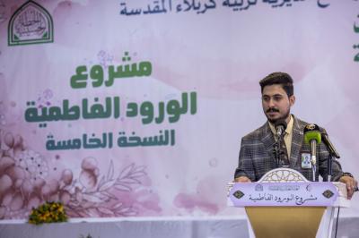 اختتام فعّاليات اليوم الأوّل من مشروع الورود الفاطمية