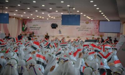 الان.. انطلاق فعاليات اليوم الثاني لحفل (الورود الفاطمية) لطالبات المدارس