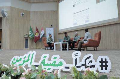قسم الشؤون الفكرية يقيم الملتقى السنوي الأول لتطبيق حقيبة المؤمن