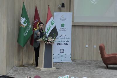 قسم الشؤون الفكرية يقيم الملتقى السنوي الأول لتطبيق حقيبة المؤمن