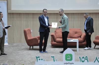 قسم الشؤون الفكرية يقيم الملتقى السنوي الأول لتطبيق حقيبة المؤمن