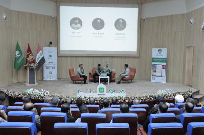 قسم الشؤون الفكرية يقيم الملتقى السنوي الأول لتطبيق حقيبة المؤمن