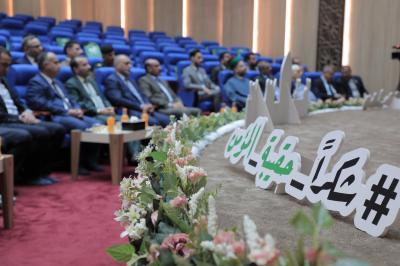قسم الشؤون الفكرية يقيم الملتقى السنوي الأول لتطبيق حقيبة المؤمن