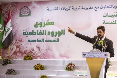 العتبة العباسية: احتفاؤنا بتكليف هذه الورود الفاطمية لتقديم انموذج واع يحتذى به 