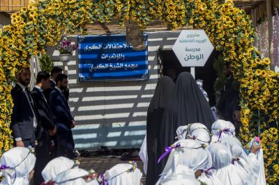 العتبة العباسية المقدسة تؤكد على اهمية تبني رؤية الإصلاح التربوي