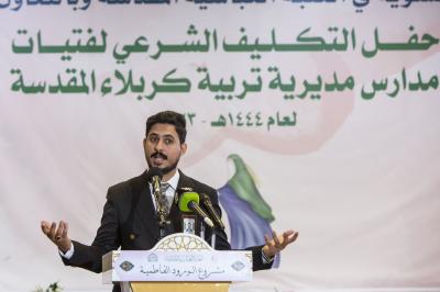 العتبة العباسية المقدسة تؤكد على اهمية تبني رؤية الإصلاح التربوي