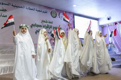 العتبة العباسية تحثّ الأسرة والمدرسة بالعمل على تنمية الوعي لدى الأجيال الجديدة