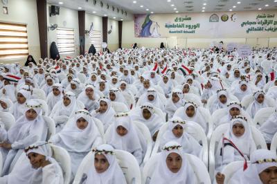 العتبة العباسية تحثّ الأسرة والمدرسة بالعمل على تنمية الوعي لدى الأجيال الجديدة