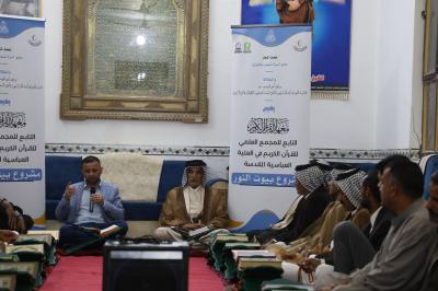 جانب من المحفل