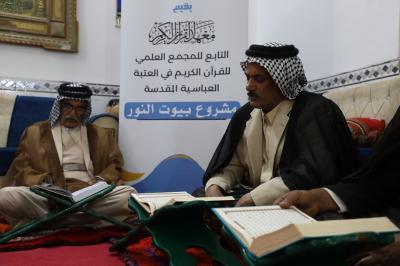 جانب من المحفل