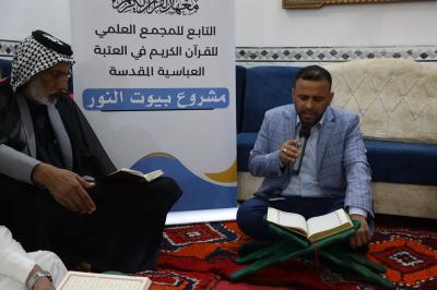 جانب من المحفل