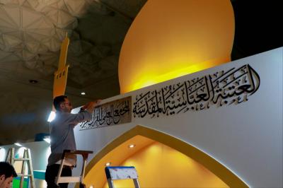 التحضيرات مستمرة لحين الانتهاء من وضع اللمسات الأخيرة في كل ما يتعلق بجناح المجمع العلمي