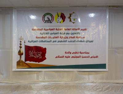 صور من الحفل