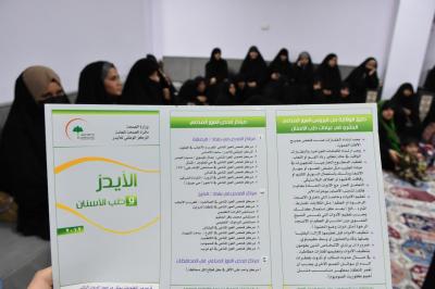 شعبة مدارس الكفيل الدينية النسوية تقيم مأدبة إفطار لعددٍ من الأسر المتعففة