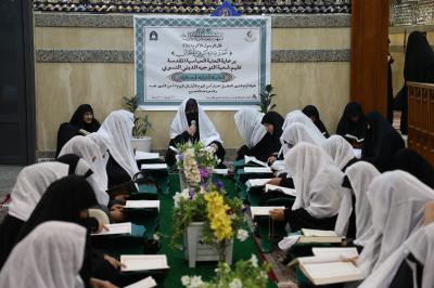 المحفل القرآني في مقام صاحب الزمان (عجل الله فرجه الشريف)