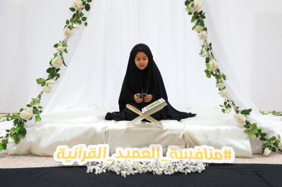 مجموعة العميد التعليميّة تطلق الفعّاليات النهائية لبرنامج (الأذن الواعية)