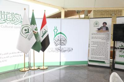قسم الشؤون الفكرية يقيم برنامج الطالب الفعّال في جامعة العميد