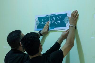 بأكثر من 200 ملصق... المجمع العلمي يشرع بمبادرة نشر القيم القرآنية في جامعة كربلاء
