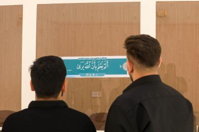 بأكثر من 200 ملصق... المجمع العلمي يشرع بمبادرة نشر القيم القرآنية في جامعة كربلاء