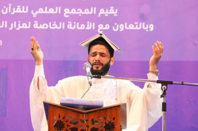 شارك في تأدية البرنامج العبادي نخبةٌ من القرّاء