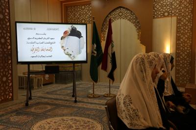 معهد القرآن الكريم النسوي ينظم المسابقة الفرقية لطالباته في النجف الأشرف
