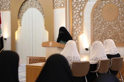 معهد القرآن الكريم النسوي ينظم المسابقة الفرقية لطالباته في النجف الأشرف