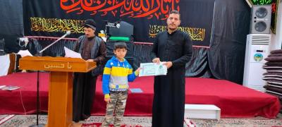 في نينوى.. قسم الشؤون الدينية يختتم دورة في احكام التلاوة والتجويد