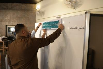 بجامعة العميد.. المجمعُ العلميّ يواصلُ مبادرة نشر القيم القرآنية