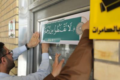 بجامعة العميد.. المجمعُ العلميّ يواصلُ مبادرة نشر القيم القرآنية