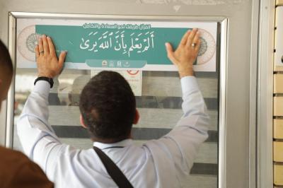 بجامعة العميد.. المجمعُ العلميّ يواصلُ مبادرة نشر القيم القرآنية