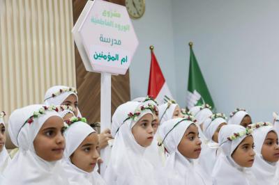 العتبةُ العبّاسية تطلق فعّاليات حفل التكليف الثاني لطالبات المدارس في كربلاء