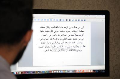 لملاكاته.. قسمُ الشؤون الفكرية يطلق دورةً تطويريّة في مجال الإدارة والبحث