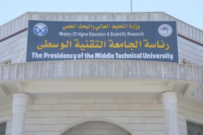 في بغداد.. قسم العلاقات يُنهي توزيع دعوات الحضور لحفل تخرّج طلبة الجامعات والمعاهد العراقيّة