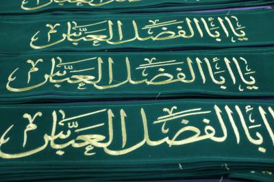 الانتهاء من خياطة مئات الأوشحة والأعلام الخاصّة بحفل تخرّج طلبة الجامعات