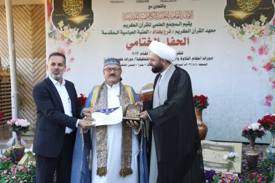 بمشاركة 550 طالبا.. المجمع العلمي يختتم دوراته القرآنية في بغداد