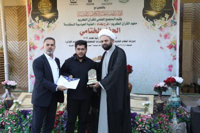 بمشاركة 550 طالبا.. المجمع العلمي يختتم دوراته القرآنية في بغداد