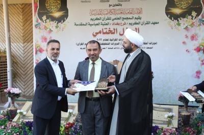 بمشاركة 550 طالبا.. المجمع العلمي يختتم دوراته القرآنية في بغداد