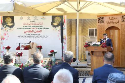 بمشاركة 550 طالبا.. المجمع العلمي يختتم دوراته القرآنية في بغداد