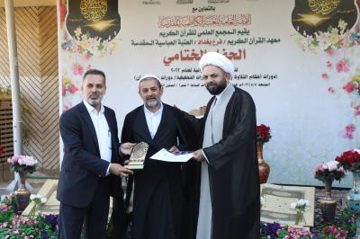 بمشاركة 550 طالبا.. المجمع العلمي يختتم دوراته القرآنية في بغداد