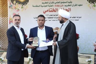 بمشاركة 550 طالبا.. المجمع العلمي يختتم دوراته القرآنية في بغداد