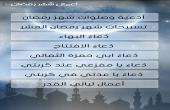 حقيبة المؤمن بحُلّةٍ جديدة وحزمة تحديثاتٍ متطورة.. 