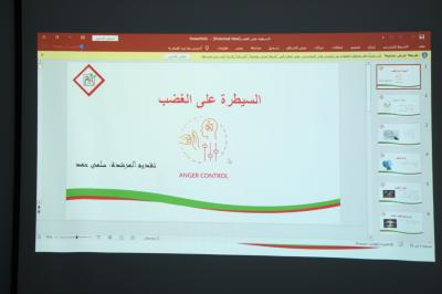 أحد عنوانات البرنامج