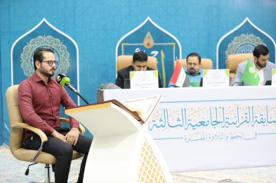 لجامعات النجف.. المَجمَع العلمي يطلق المسابقة القرآنيّة الثالثة